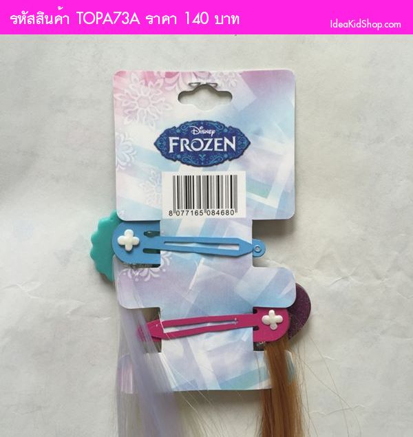꺻¼ Frozen - (ҡྪ)