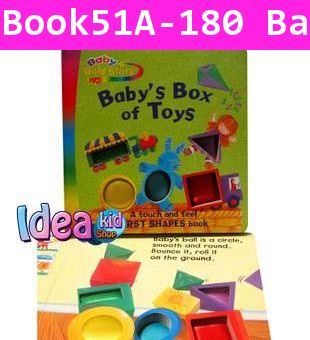 หนังสือภาพ 3 มิติ Baby's Box of Toys