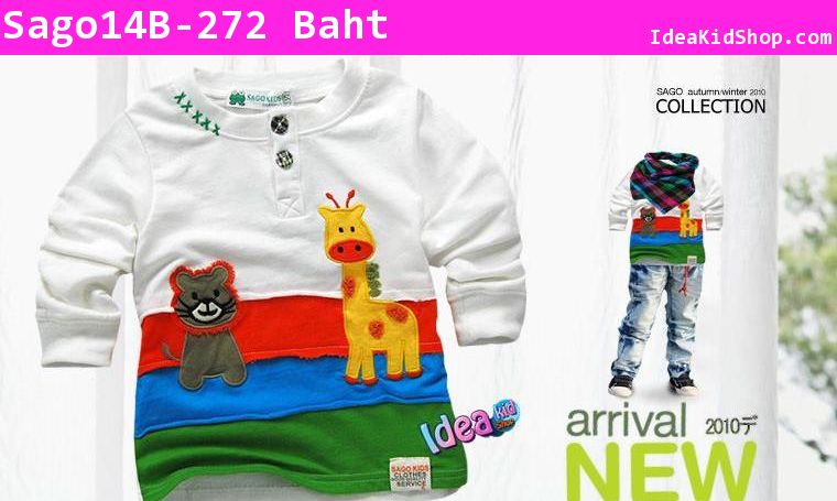 เสื้อยืดแขนยาว Sago Zoo Zoo สีขาว