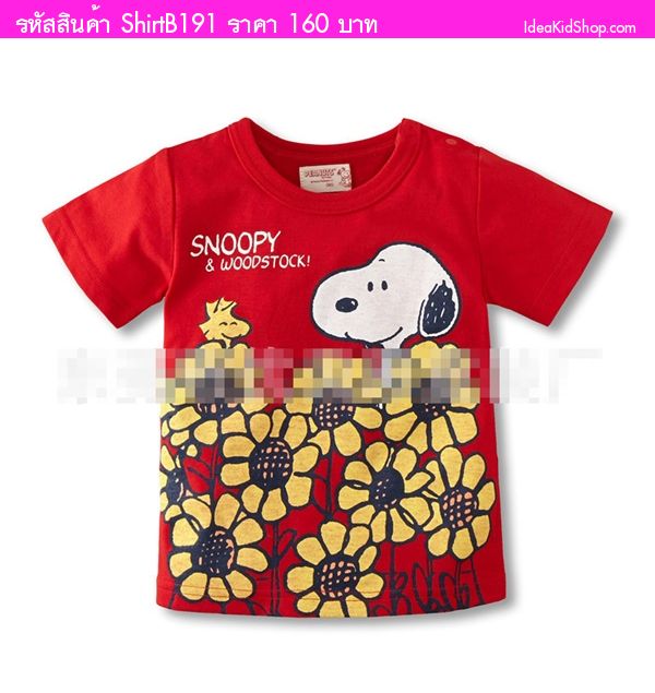 ״ Snoopy and Woodstock ᴧ