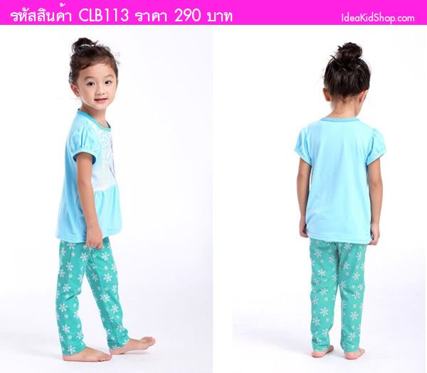 ชุดเสื้อกางเกง Elsa สีฟ้า