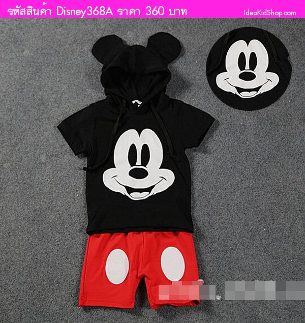 ชุดเสื้อกางเกงเจ้าหนู MICKEY MOUSE สีดำแดง