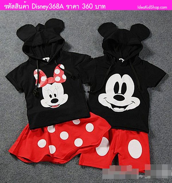 ชุดเสื้อกางเกงเจ้าหนู MICKEY MOUSE สีดำแดง