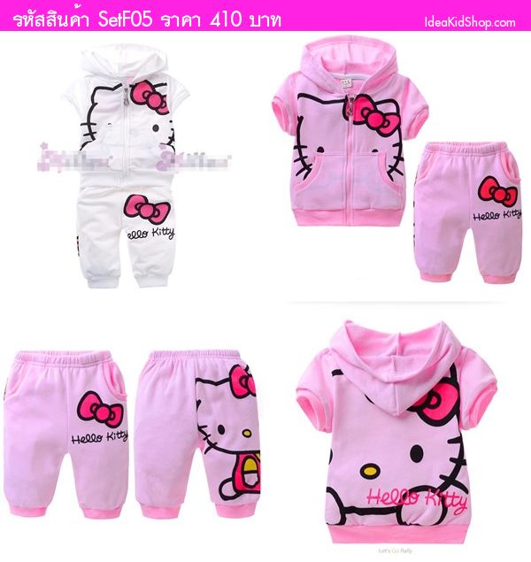 เสื้อและกางเกง Hello Kitty & Poodle สีขาว