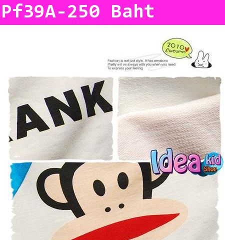 เสื้อแขนยาวลิง Paul Frank in the Sky สีฟ้า