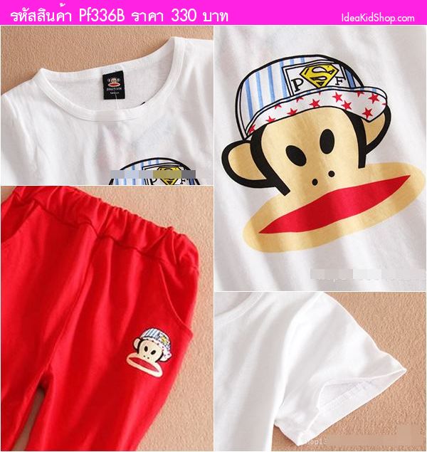 ชุดเสื้อกางเกง ลิงจ๋อปากยาว MR. PAUL FRANK สีแดง