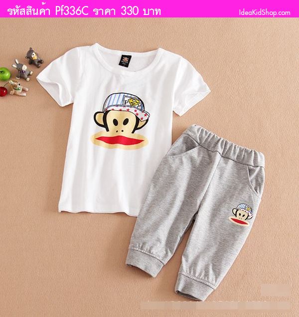 ชุดเสื้อกางเกง ลิงจ๋อปากยาว MR. PAUL FRANK สีเทา