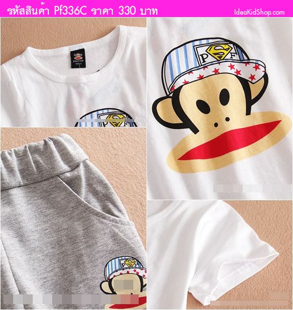 ชุดเสื้อกางเกง ลิงจ๋อปากยาว MR. PAUL FRANK สีเทา