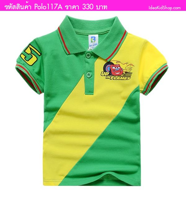 เสื้อโปโล หนุ่มน้อยนักซิ่ง Cars สีเขียวเหลือง 