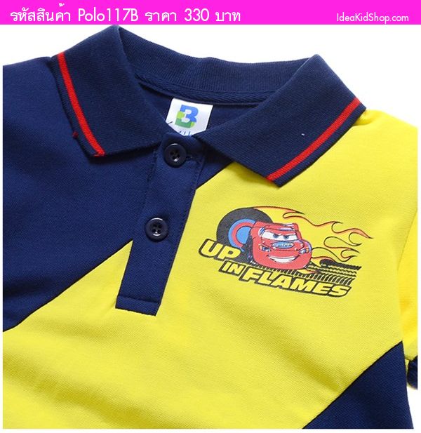 เสื้อโปโล หนุ่มน้อยนักซิ่ง Cars สีน้ำเงินเหลือง