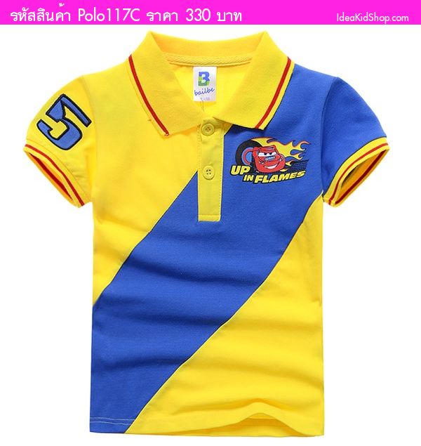 เสื้อโปโล หนุ่มน้อยนักซิ่ง Cars สีเหลืองฟ้า