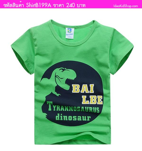 เสื้อยืด Dinosaur Tyrannosaurus  สีเขียว