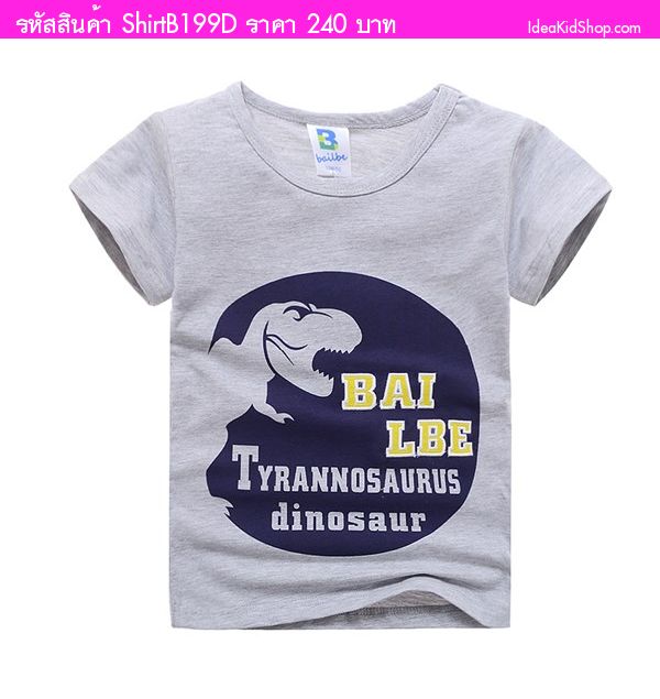 เสื้อยืด Dinosaur Tyrannosaurus สีเทา