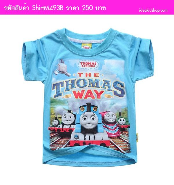 เสื้อยืด The Thomas Way สีฟ้า