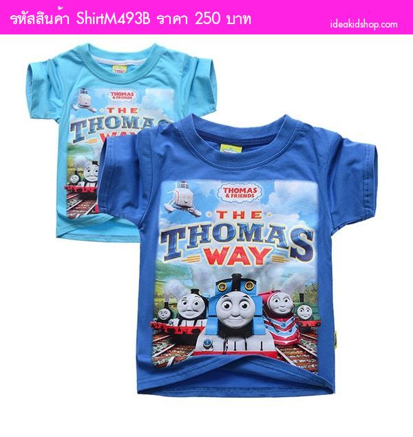 ״ The Thomas Way տ