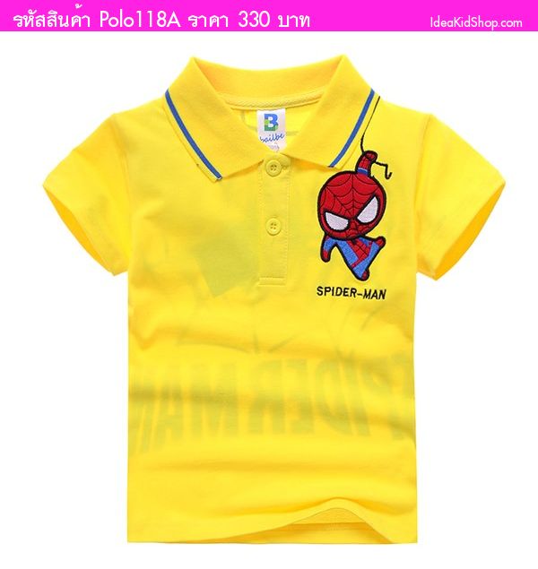 เสื้อยืดคอปก Spiderman สุดเจ๋ง สีเหลือง