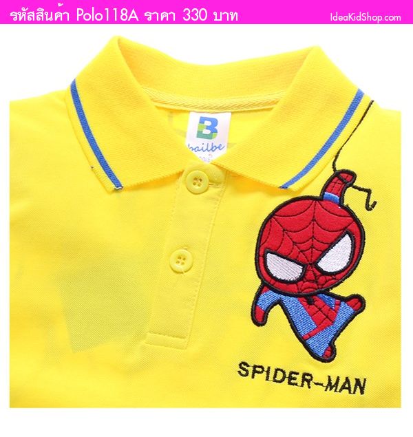 เสื้อยืดคอปก Spiderman สุดเจ๋ง สีเหลือง