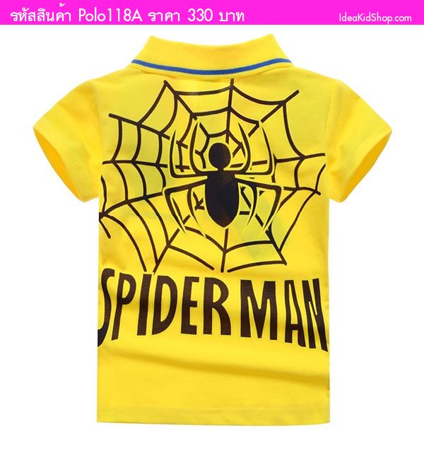 เสื้อยืดคอปก Spiderman สุดเจ๋ง สีเหลือง