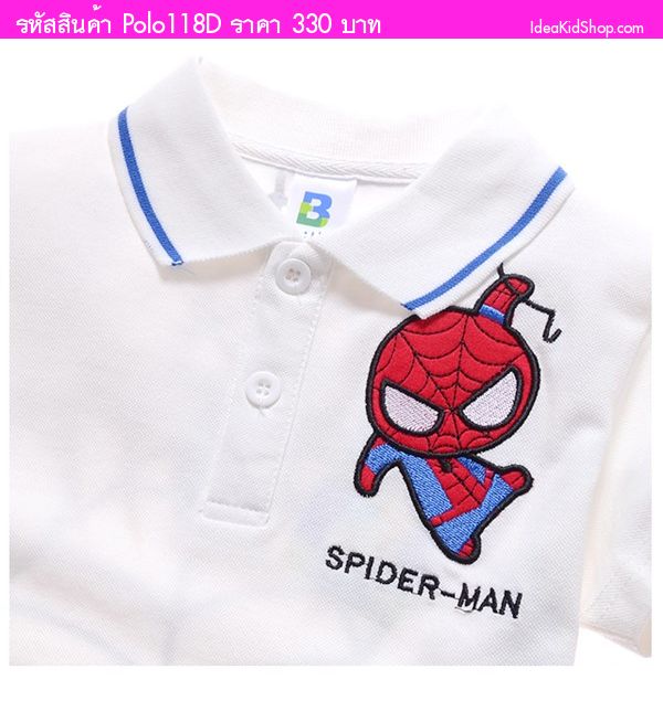 เสื้อยืดคอปก Spiderman สุดเจ๋ง สีขาว