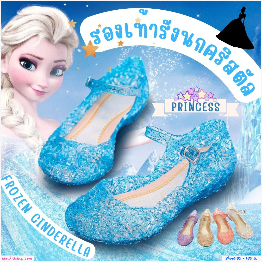 ͧ Frozen Cinderella princess ѧ տ