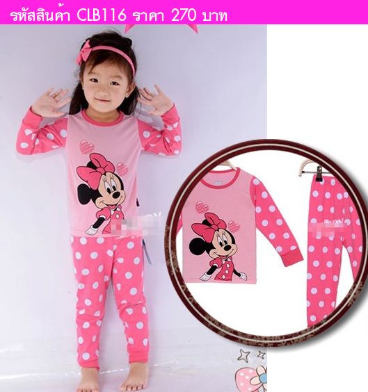 ชุดเสื้อกางเกง Minnie Mouse in Love สีชมพู