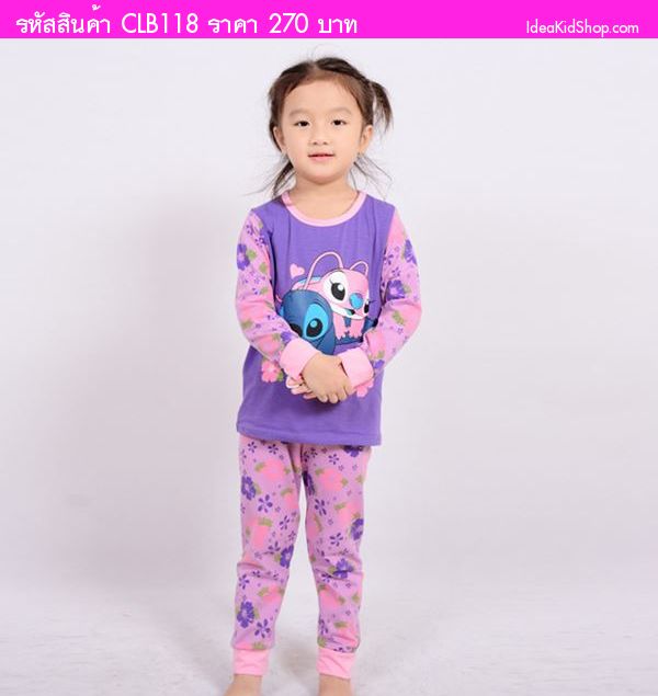 ชุดเสื้อกางเกง Stitch ลั้นล้า สีม่วง