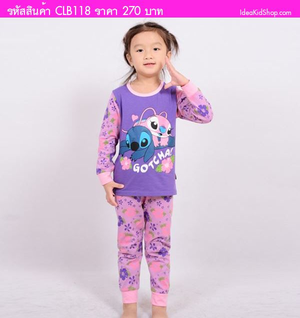 ชุดเสื้อกางเกง Stitch ลั้นล้า สีม่วง