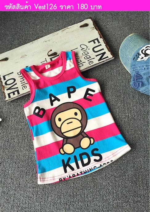 เสื้อกล้าม Bape Kids สุดแซ่บ