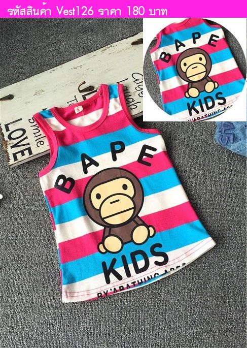 เสื้อกล้าม Bape Kids สุดแซ่บ