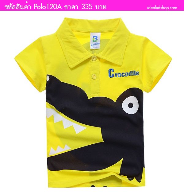 เสื้อคอปก พี่ Crocodile จรเข้ ปากกว้าง สีเหลือง