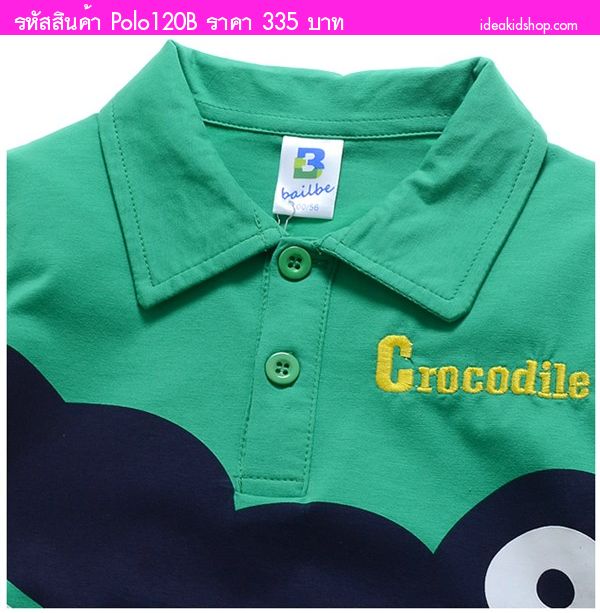 เสื้อคอปก พี่ Crocodile จรเข้ ปากกว้าง สีเขียว