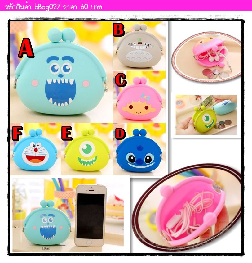 กระเป๋าใส่เหรียญ DORAEMON สีฟ้า