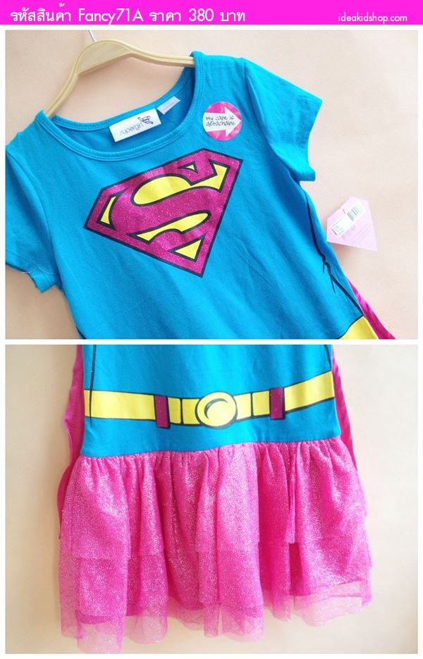 ชุดเดรส I AM SUPER GIRL สีฟ้า