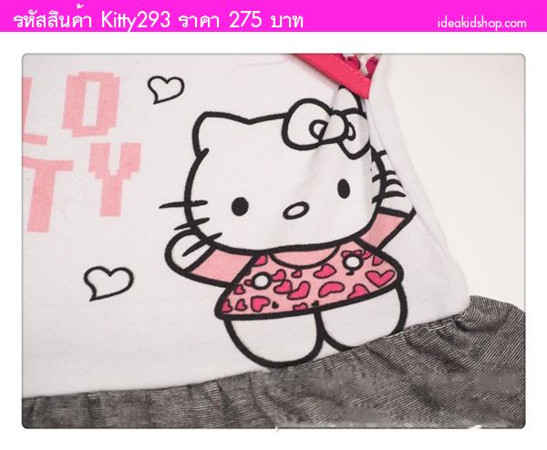 ชุดเดรส Kitty สาวน้อยสุดเปรี้ยว 