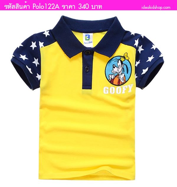 เสื้อคอปก Goofy Goofy ติดดาว สีเหลือง