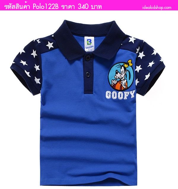 เสื้อคอปก Goofy Goofy ติดดาว สีน้ำเงิน