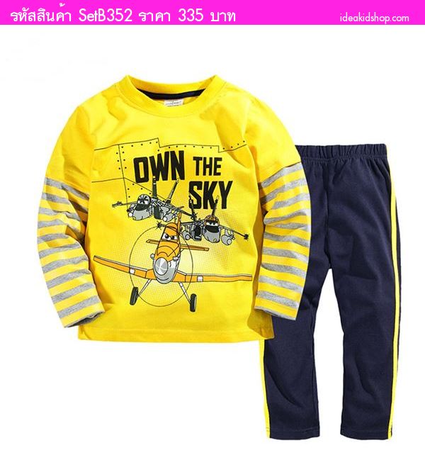 ชุดเสื้อกางเกง เครื่องบิน OWN THE SKY สีเหลืองกรม