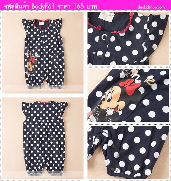 ชุดบอดี้สูท Minnie Mouse ลายจุด สีน้ำเงิน