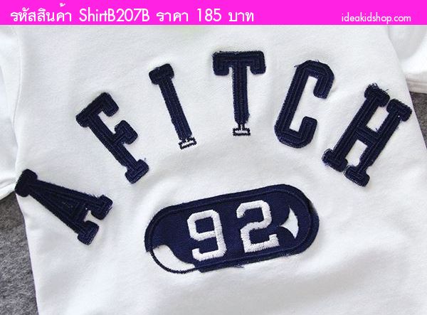 เสื้อยืดเด็กแฟชั่น AFITCH 92 สีขาว