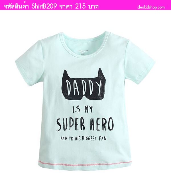 ״ Daddy Is My Super Hero 鹷