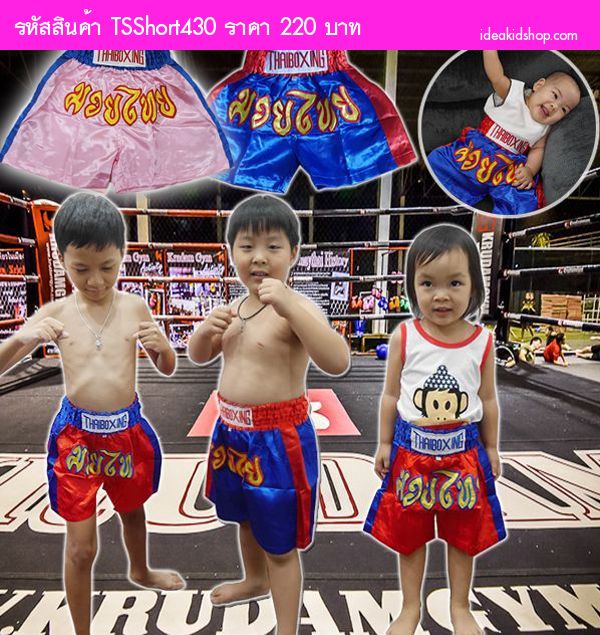 กางเกงมวยไทยเด็ก รุ่นคลาสสิค มุมแดง