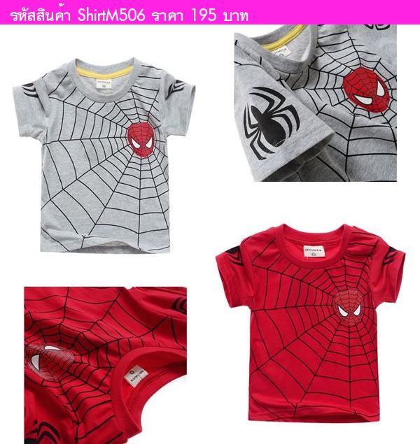 เสื้อยืดเด็ก Spiderman Basic สีเทา