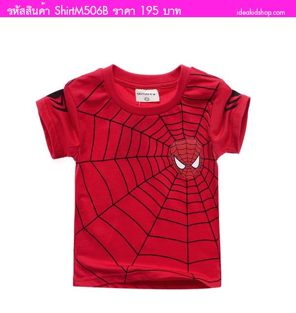 เสื้อยืดเด็ก Spiderman Basic สีแดง