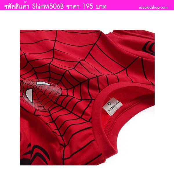 เสื้อยืดเด็ก Spiderman Basic สีแดง