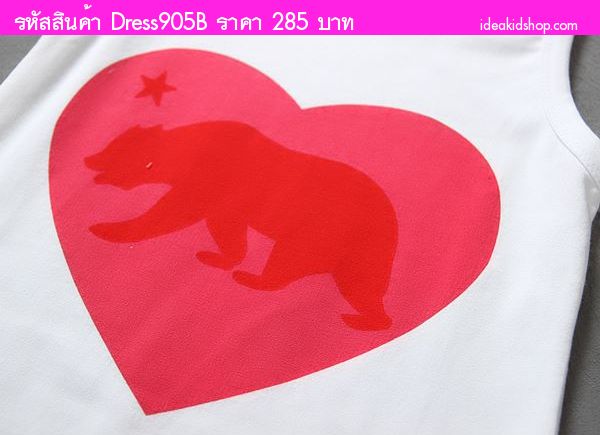 ชุดเดรสบีชหนูน้อย BEAR IN HEART สีขาว