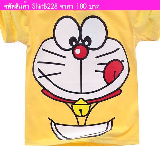 เสื้อยืดเด็ก DORAEMON สีเหลือง