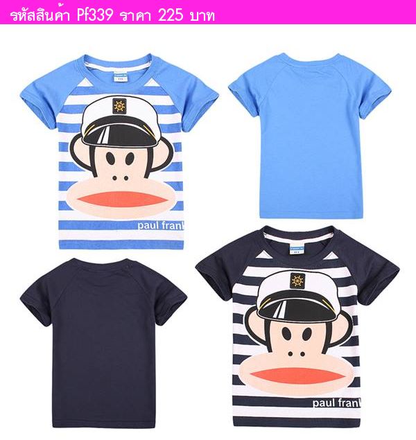 เสื้อยืดเด็ก กัปตัน Paul Frank สีกรม