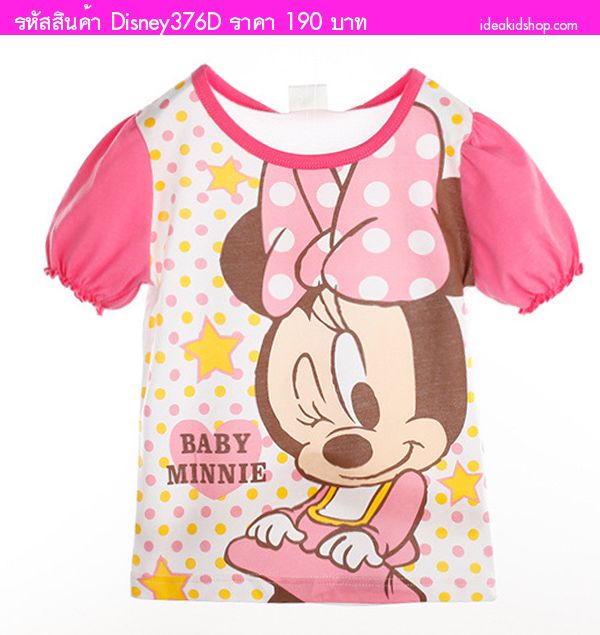 ״ǹ Baby Minnie ժ