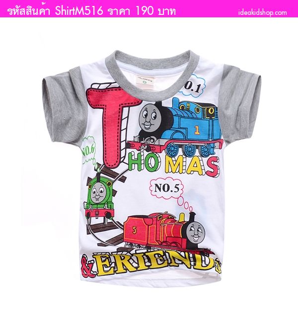 เสื้อยืดเด็ก  Thomas and Friends สีขาวเทา