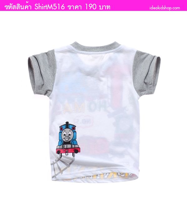 เสื้อยืดเด็ก  Thomas and Friends สีขาวเทา